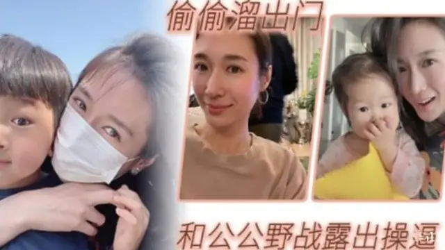 偷偷溜出門和公公野戰露出操逼
