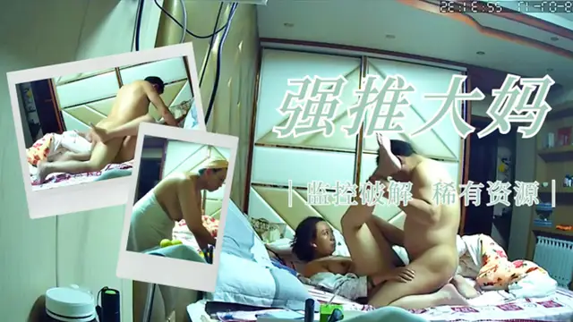 居家監控偷拍大爺強瑞大媽 大媽被操的有點不情願