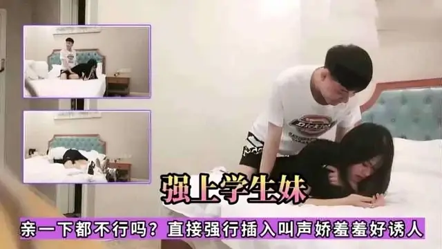 探花反差婊學妹