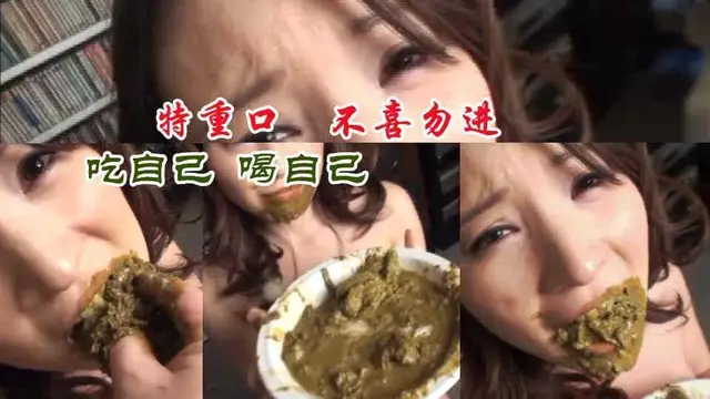 12【重口系列】喝自己的排洩物，吃自己的排洩物『360影視』