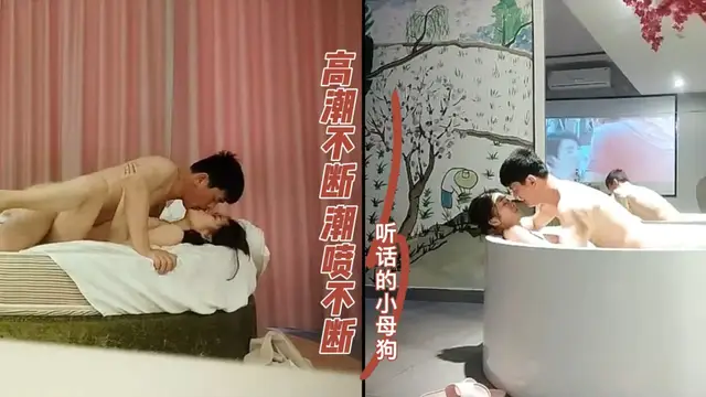 幸運男遇上聽話的小母狗-高潮不斷潮噴 探花