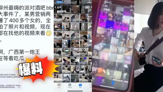 爆料廣西炮王約啪400表妹看看有沒有你女朋友 吃瓜