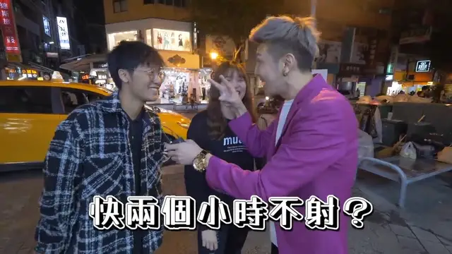 實測女生能接受多久不啪？居然這麼會忍？！