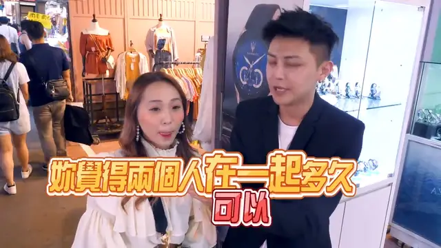 女生交往多久可以「啪啪啪」？！結果跌破眼鏡！