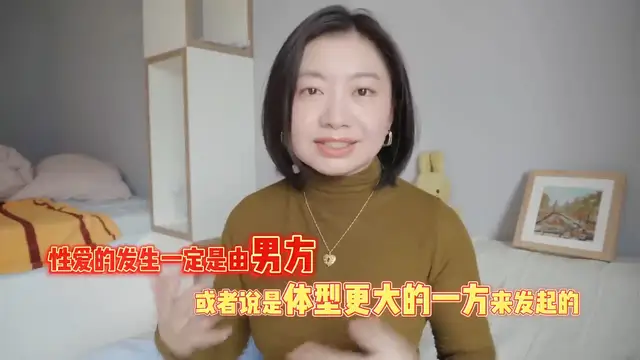 女生這樣暗示就是想和你做愛啦～｜ Carrie雨千