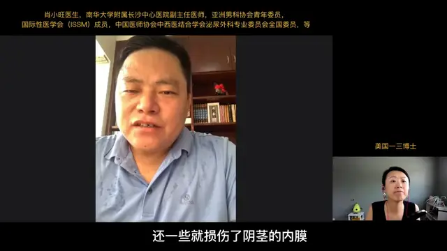 阿拉伯擠奶法，真的能讓男生更硬更持久嗎？泌尿科醫生答疑