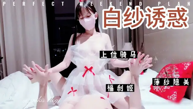 粉色情人j