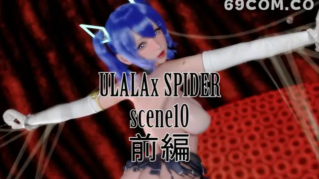 ULALA x SPIDER_2_scene10