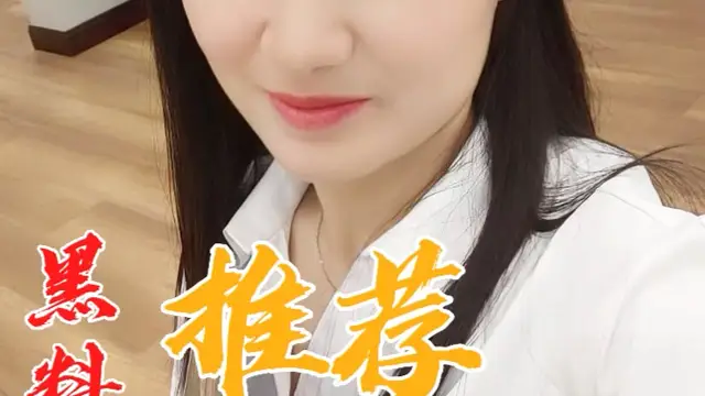 黑料推薦-揹著老公出來雙龍戲鳳