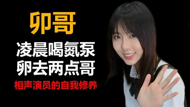 [小編推薦]卯哥最新被金主調教肛交性愛影片流出3