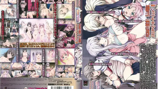 [Collaboration Works] 都合のよいセックスフレンド？_1_ Hなおねだり鬼仕様！5人の希望はエロエロヘビーローテーション 編 [ACCDR-1028]