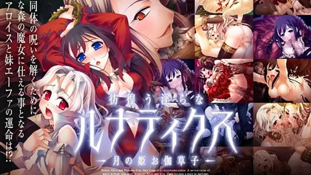 禁漫裡番-徬徨淫亂的瘋狂症狀_1_第一集