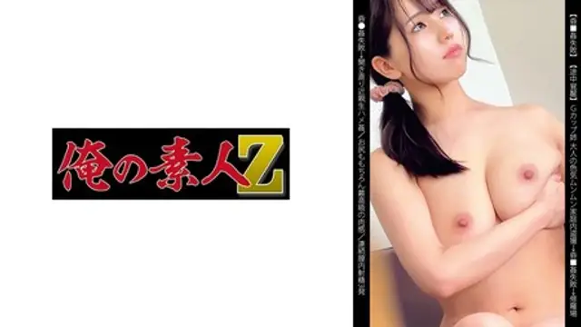 230OREMO-138 [中文字幕] お姉ちゃんS138