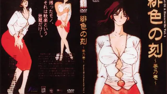 緋色之刻_1_第一集