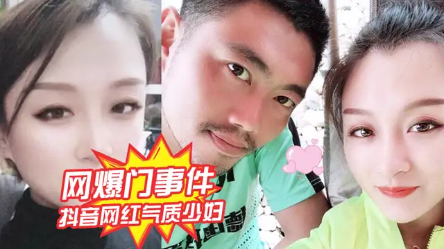【網爆門事件】抖音網紅氣質少婦「姚老闆的胖媳婦兒_」老公的雞巴太小，好想被大雞巴猛男操，綠帽淫妻影片洩露_！！-綠奴性癖