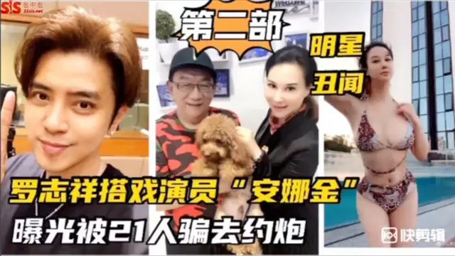 【精品首發】明星網曝門熱點，安娜金自拍影片爆料明星內幕潛規則，還有自己的淫蕩史-獵奇吃瓜