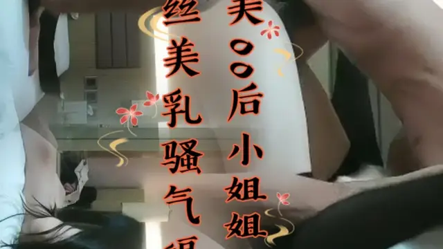 10-17探花界勞模，天天操逼不停歇，175cm，甜美00後小姐姐，黑絲美乳，騷氣逼人