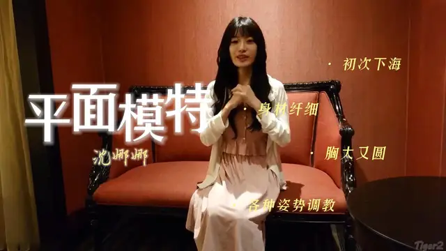 網紅小姐姐模特初下海被調教牆上做愛！
