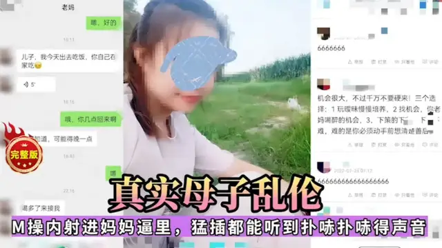 【偷拍】迷操內射進媽媽的比裡面 猛操水聲淫蕩