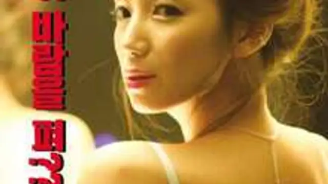 出軌的女人們