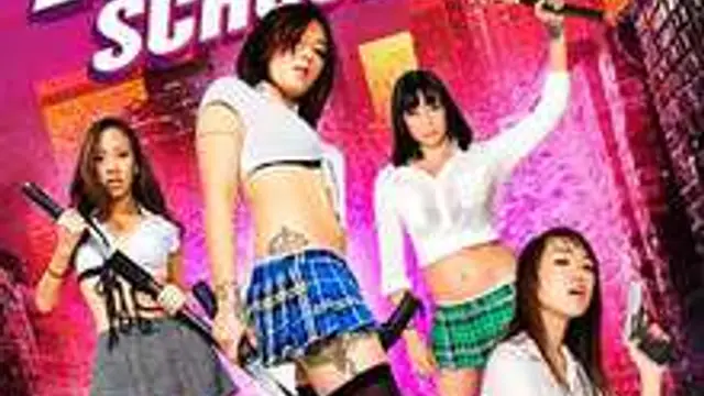 亞洲女子學校