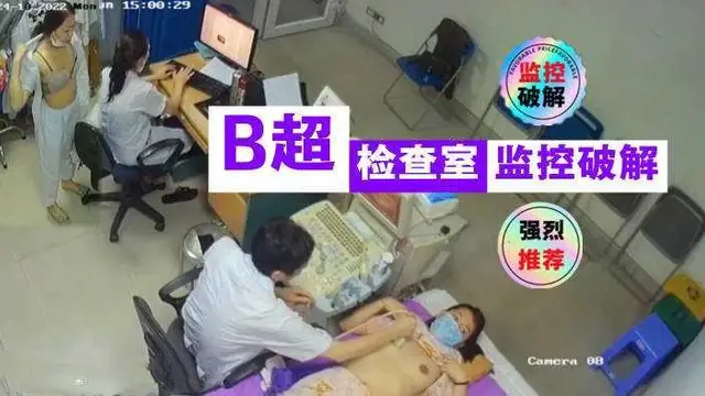 醫院超音波監察室監控被破解 病號護士全走過光