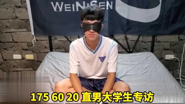 推薦A-[男同]175 60 20 直男大學生專訪